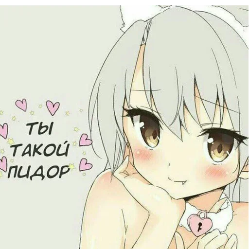 Telegram Sticker «Anime Mems 2» 😙