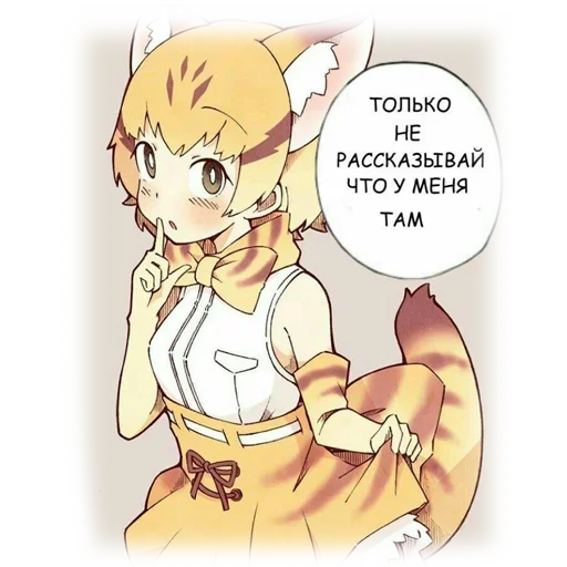 Telegram Sticker «Anime Mems 2» 😫