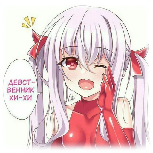 Стикер Telegram «Anime Mems 2» 🤨