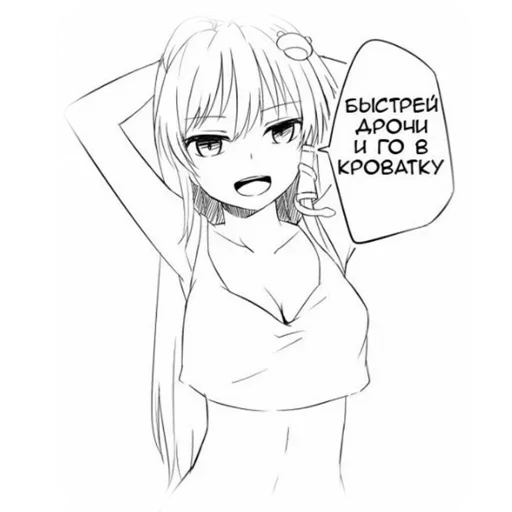 Anime Mems 2 stiker 😕