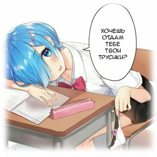Стикер Telegram «Anime Mems 2» 🤪