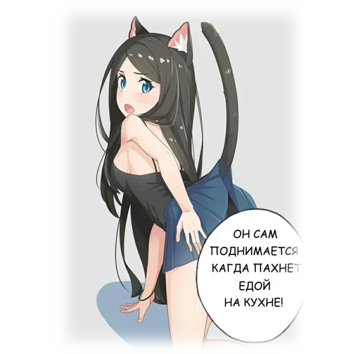 Стікер Telegram «Anime Mems 2» 😚