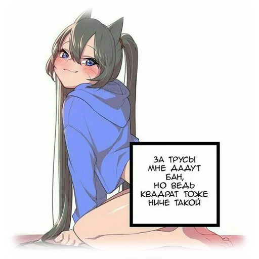 Telegram Sticker «Anime Mems 2» 🥳