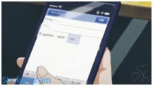 Telegram stiker «Аниме» 😍