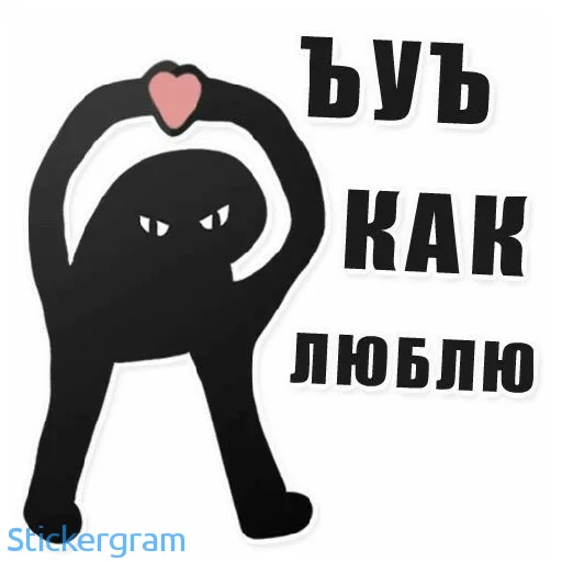 Telegram stiker «Аниме» ❤