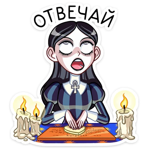 Telegram Sticker «Аннабель» 😈