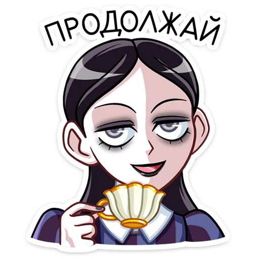 Telegram Sticker «Аннабель» 🙃