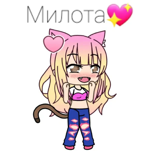 Эмодзи Анюша Котик (Gacha life) 😍