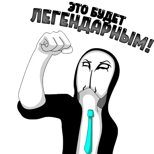 Telegram Sticker «Anonymous Pasha» ?