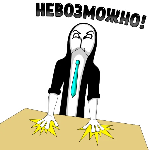 Anonymous Pasha emoji 😤