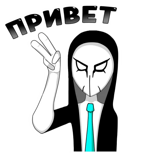 Anonymous Pasha emoji ?