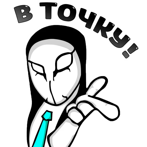 Anonymous Pasha emoji 😄