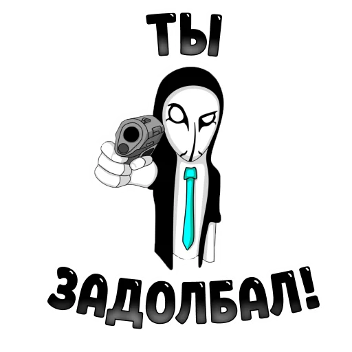 Anonymous Pasha emoji 😠