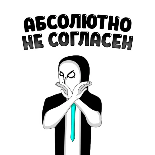 Anonymous Pasha emoji 😠