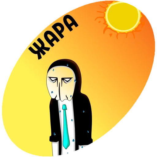 Anonymous Pasha emoji ☀