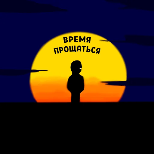 Anonymous Pasha emoji 😾