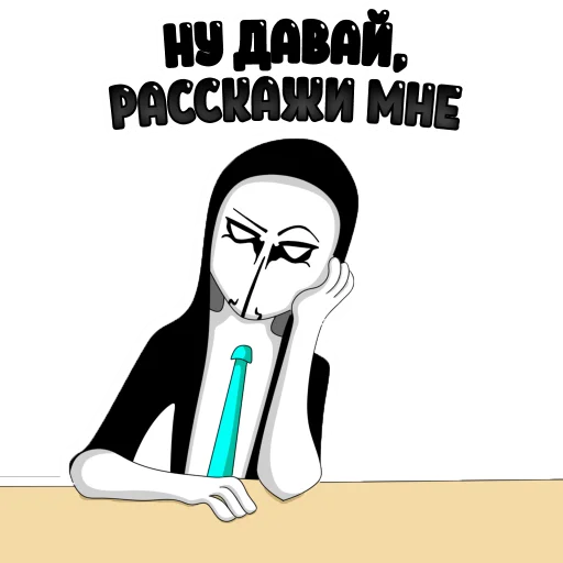 Anonymous Pasha emoji 😑