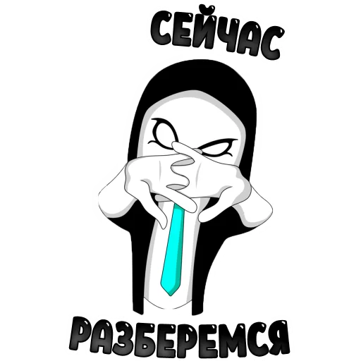 Anonymous Pasha emoji 😎