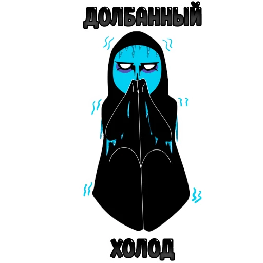 Anonymous Pasha emoji ❄