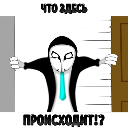 Anonymous Pasha stiker 😠