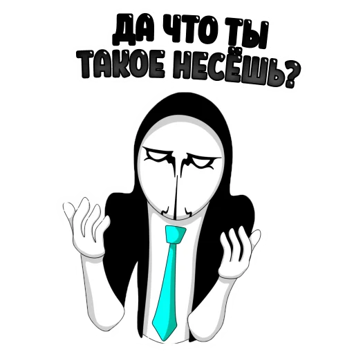 Anonymous Pasha emoji 😩