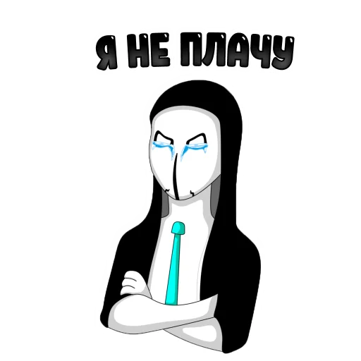 Anonymous Pasha emoji 😪