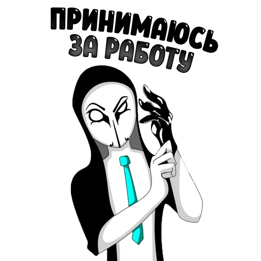 Telegram Sticker «Anonymous Pasha» ?
