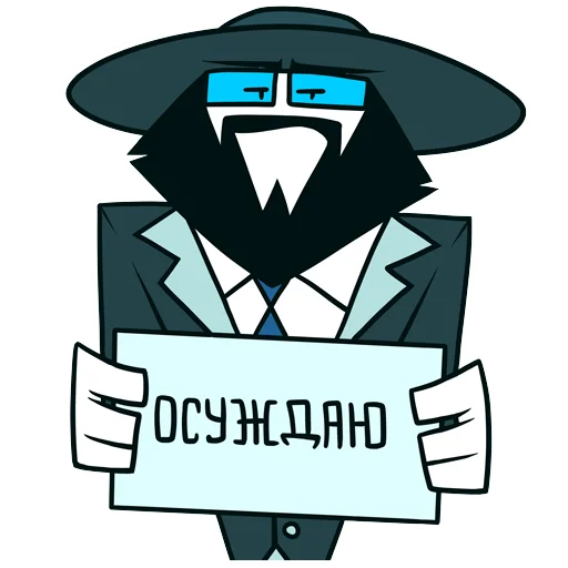 Telegram stiker «АнтиКеК» 👎