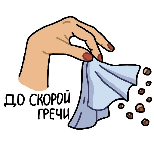 Telegram Sticker «Anticorona» 🤧