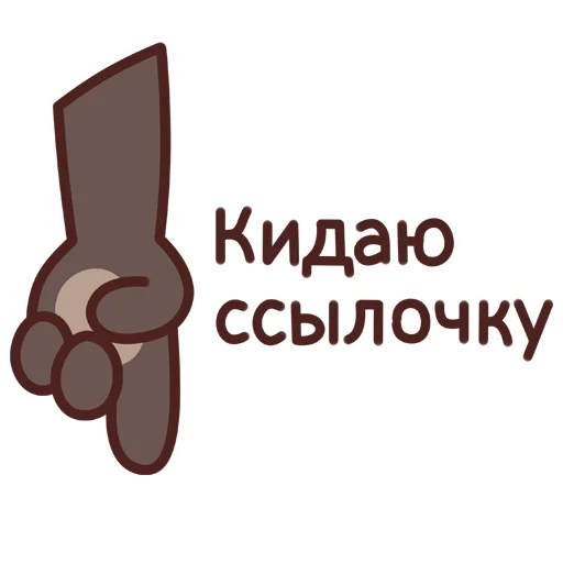 Telegram stiker «Антихайп Филя» 👇