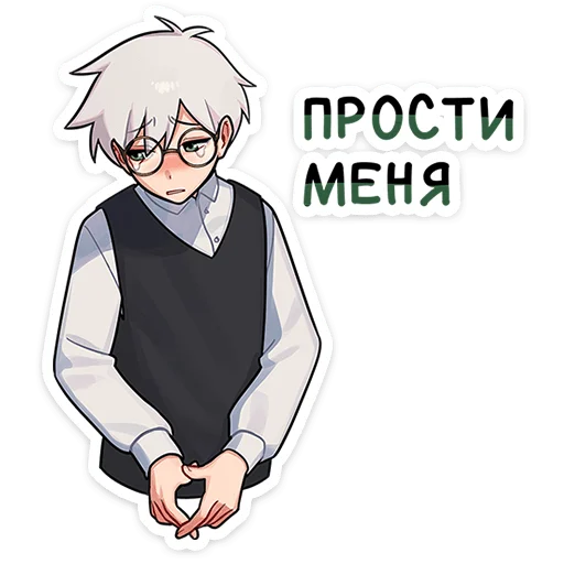 Telegram Sticker «Антон» 😔