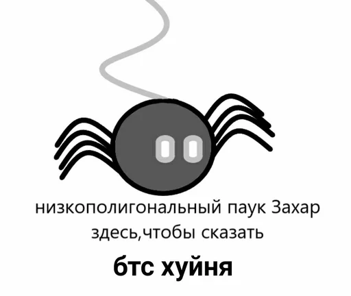 Telegram stickers АНТИ БТС