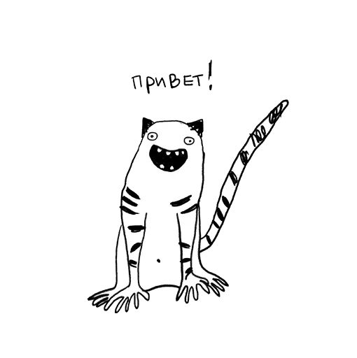 Telegram stiker «Anxious Tigers» 👋