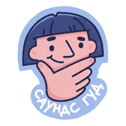 Telegram Sticker «Аня» 🤔