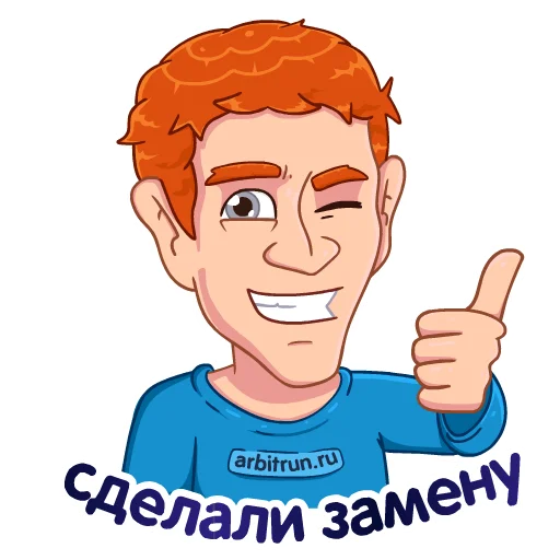 Стікери телеграм Цукерберг - Arbitrun.ru