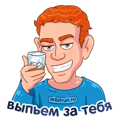 Стикер Цукерберг - Arbitrun.ru  😏