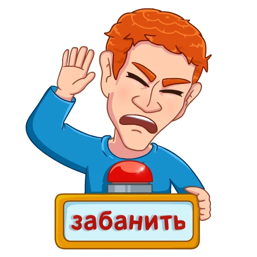 Цукерберг - Arbitrun.ru emoji ❌