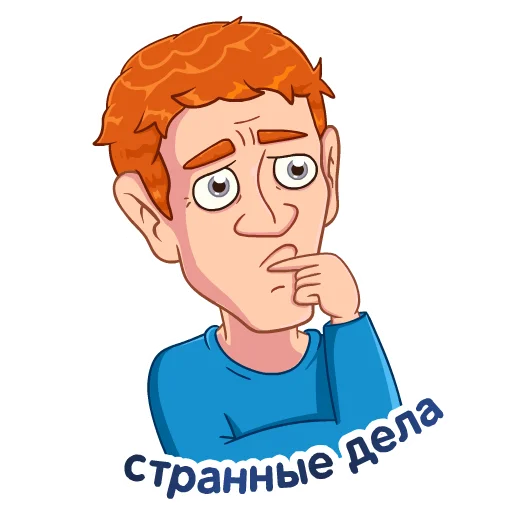 Стикер Telegram «Цукерберг - Arbitrun.ru» 🤨