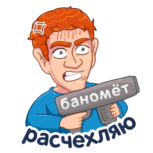 Эмодзи Цукерберг - Arbitrun.ru 😡