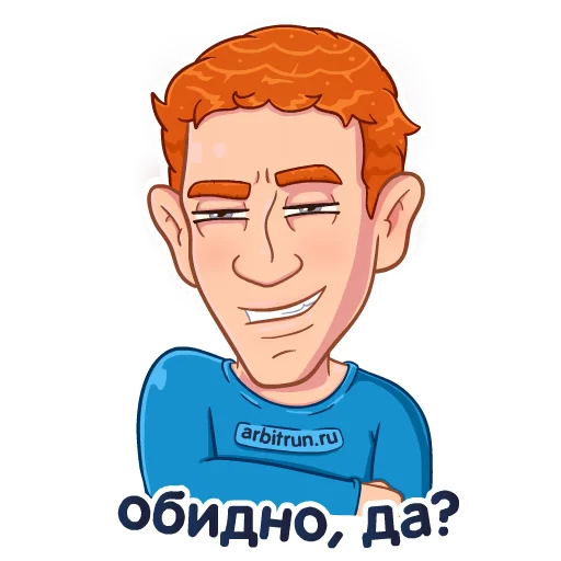 Цукерберг - Arbitrun.ru emoji 😏