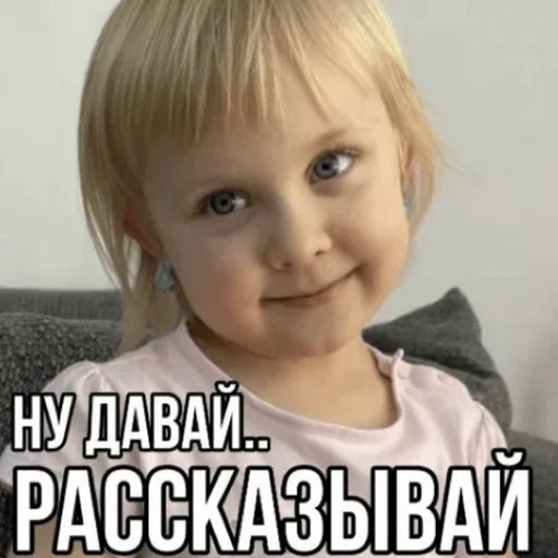 Vasilisa emoji 🤭
