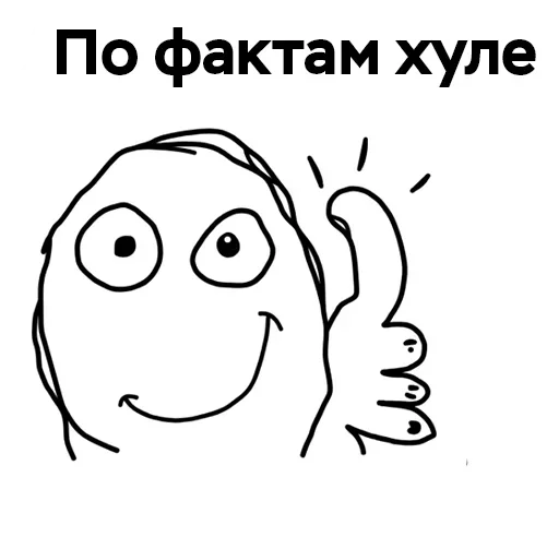 Telegram stiker «ArePek memes» 😏