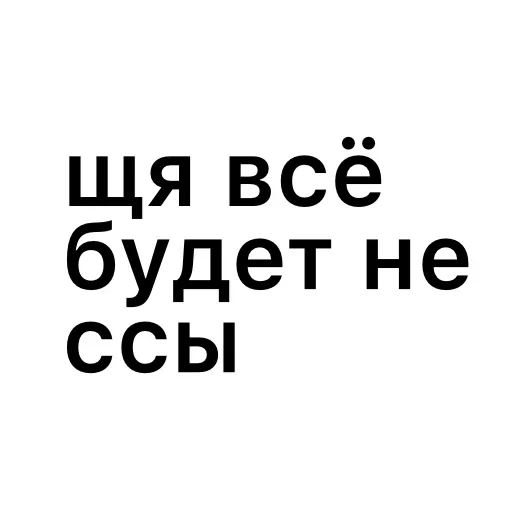 Telegram stiker «ArePek memes» ⚰