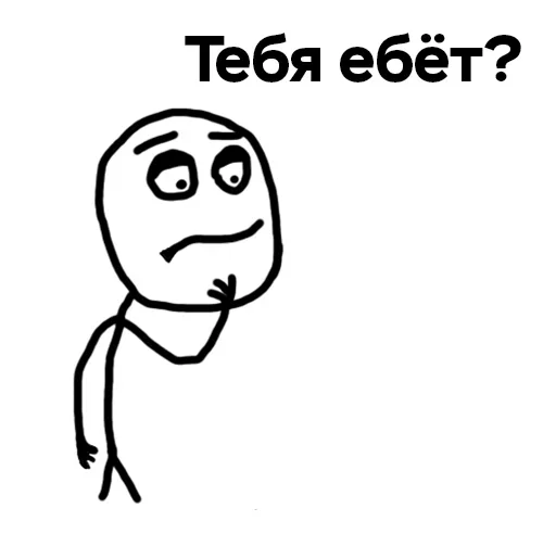 Telegram Sticker «ArePek memes» 🤔