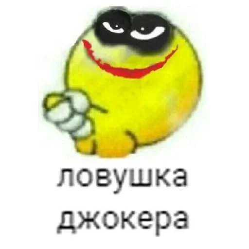 Telegram Sticker «ArePek memes» 😭