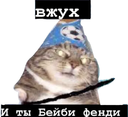 Telegram stiker «Memes | Мемы» 🧙‍♀️