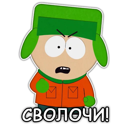 Telegram stiker «Южный Парк - South Park» 😡