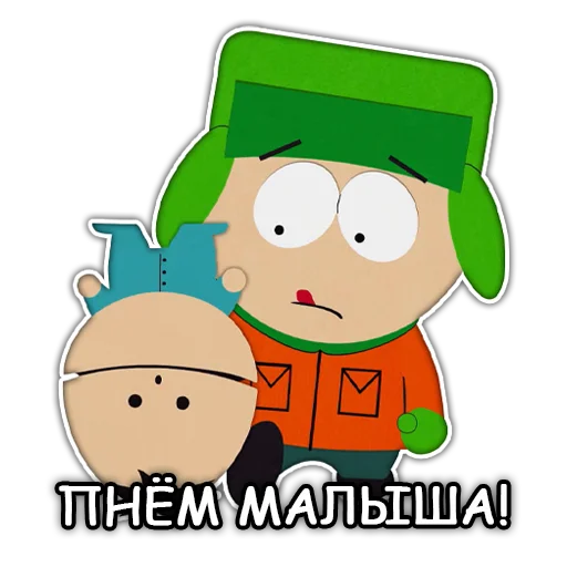 Telegram Sticker «Южный Парк - South Park» 😤