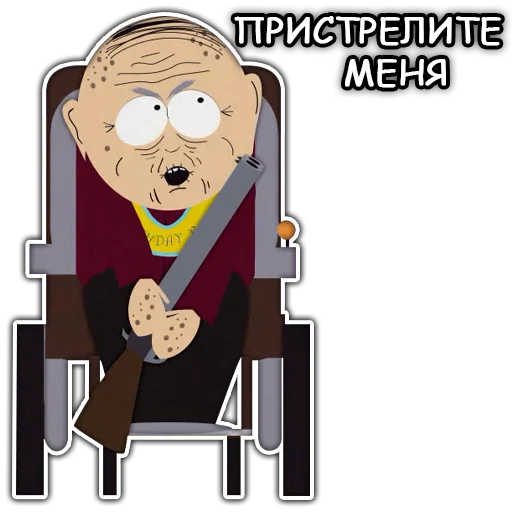 Telegram stiker «Южный Парк - South Park» 😵