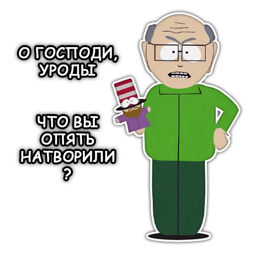 Telegram Sticker «Южный Парк - South Park» 😠